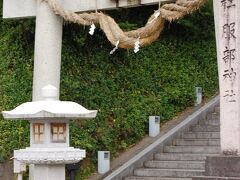 服部神社に来ました。
べにや無可有で書いた護摩木は、こちらでお炊き上げされるそうです。