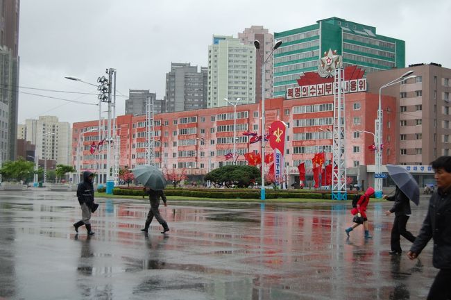 雨の平壌 16gw ピョンヤン 北朝鮮 の旅行記 ブログ By ハッセルバインクさん フォートラベル 雨の平壌 16gw ピョンヤン 北朝鮮 の旅行記 ブログ By ハッセルバインクさん フォートラベル