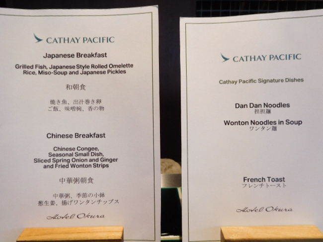 麺類もおいしそうだったのでまた次回に