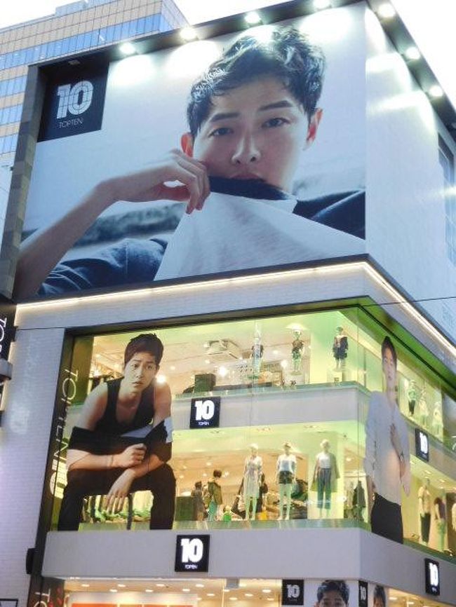 街中は今はソン・ジュンギ