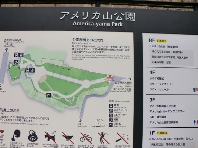 横浜ですごす週末 横浜 神奈川県 の旅行記 ブログ By まんごさん フォートラベル