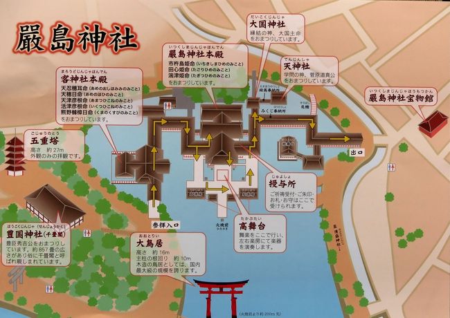 宮島 9 厳島神社b 本殿 拝殿 ひとり参拝 夕方は閑散として 宮島 厳島神社 広島県 の旅行記 ブログ By マキタン2さん フォートラベル 宮島 9 厳島神社b 本殿 拝殿 ひとり参拝 夕方は閑散として 宮島 厳島神社 広島県 の旅行記 ブログ By マキタン2さん フォートラベル