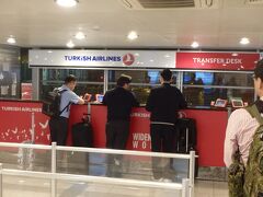 早朝4時40分ごろ、イスタンブール・アタチュルク空港に到着
もともとトランジットツアーに参加しようかと思っていましたが、昨近の治安状況により止めて、念のためトランスファーデスクで早いフライトを聞いてみました。
すると早いフライトは無いけどトランジットホテルはＯＫと言われて入国手続きへ
トランスファーレーンは長蛇の列でしたが、入国レーンはまったく並んでいませんでした。テロの影響すごいのですね、
