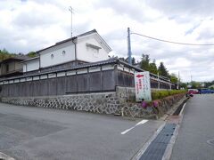 続いて　懐かしいような昔の建物が


がんこ三田の里です」