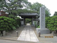 川和町駅前に「③臨済宗円覚寺派　瑞雲禅寺」がありました。
