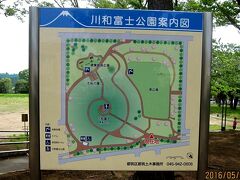 Ｆコースのルートを外れて、「川和富士公園」に向かいました。