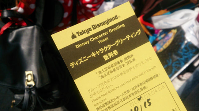 ハロウィンを全力で楽しむぞ バケパ最高 東京ディズニーリゾート 千葉県 の旅行記 ブログ By 蒼さん フォートラベル