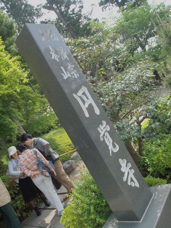 東の古寺巡礼 新緑の鎌倉 かいひん荘鎌倉に泊まる 1日目 鎌倉 神奈川県 の旅行記 ブログ By Harihariさん フォートラベル 東の古寺巡礼 新緑の鎌倉 かいひん荘鎌倉に泊まる 1日目 鎌倉 神奈川県 の旅行記 ブログ By Harihariさん フォートラベル