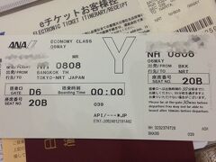 帰りは、早々に荷物を預けます。

ウェッブチェックイン済みです、搭乗券ももらいます。

さあ、プラプラするぞ！