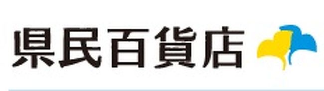 さようなら 県民百貨店 熊本 熊本市 熊本県 の旅行記 ブログ By Haraboさん フォートラベル