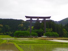 大斎原