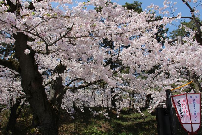 弘前駅で車で来ていた弟家族にピックアップしてもらって到着！<br /><br />何年ぶりに来たんだろ。