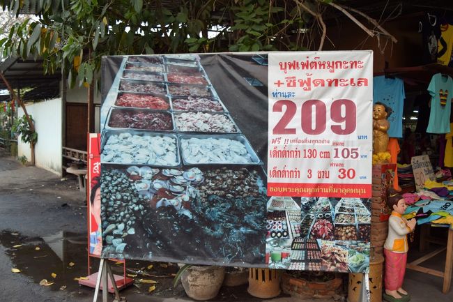 ムーカタ、食べ放題で209バーツ