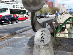 広島14　原爆の子の像　慰霊碑　23