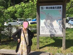 ＰＭ９：２０　　◆一乗谷朝倉氏遺跡◆

次に向かったのは、永平寺から約１５分ほど走った場所にある「一乗谷朝倉氏遺跡」
ソフトバンクのＣＭの舞台になったということで、一気に人気スポットになった場所。