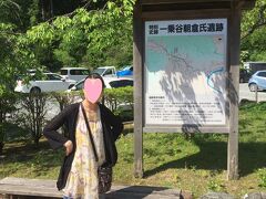 ＰＭ９：２０　　◆一乗谷朝倉氏遺跡◆

次に向かったのは、永平寺から約１５分ほど走った場所にある「一乗谷朝倉氏遺跡」
ソフトバンクのＣＭの舞台になったということで、一気に人気スポットになった場所。