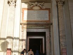 この旅2つ目の聖なる扉ポルタサンタ。サンピエトロ大聖堂のはさぞかし並ぶだろうと思っていたが難なく通過。