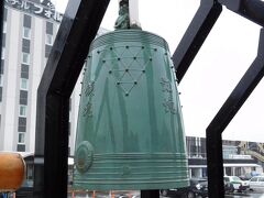 釜石復興の鐘。
東日本大震災からの復興を願い、
「記憶」「鎮魂」