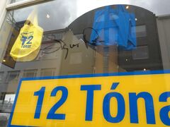 朝も訪れたCDショップ「12 Tonar」でお買い物。

窓にはシガーロスのサイン。おしゃれ。