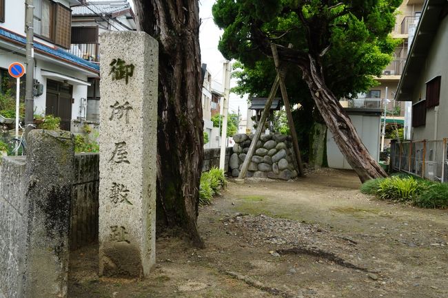 御所屋敷（ごしょやしき）跡<br /><br />名古屋市昭和区にある。豊臣秀吉の母、大政所が住んでいたと言われていて、ここで秀吉を産んだとも言う。