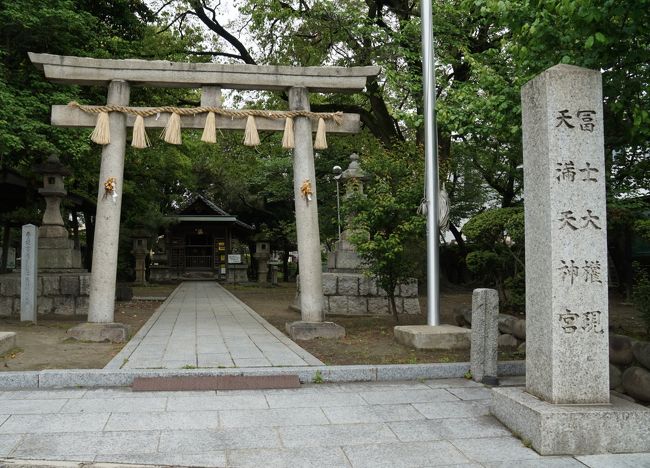 天満天神宮（荒子城址）<br /><br />荒子観音寺から徒歩５分くらい。<br /><br />前田利家が居住した荒子城址に建立。