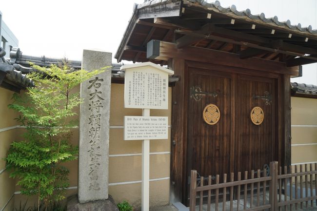 誓願寺　源頼朝誕生地<br /><br />熱田神宮と通りをはさんだ向かいにあった。<br /><br />信長は清洲城を飛び出て、熱田神宮で戦勝祈願をして、南西の今川軍に向かった。<br /><br />その勝利後、戦勝を記念し、熱田神宮に寄進した築地塀（信長塀）がある。<br /><br />昨年熱田神宮に詣でた際に、駅前の観光マップを見てこの頼朝の誕生地を知ったので、来てみた。<br /><br />源頼朝の母（由良御前）が身ごもって熱田の実家に帰り、この別邸で頼朝を生んだといわれ、この隣には、頼朝の助命を嘆願した池禅尼の「池殿屋敷」があったと伝えられている。