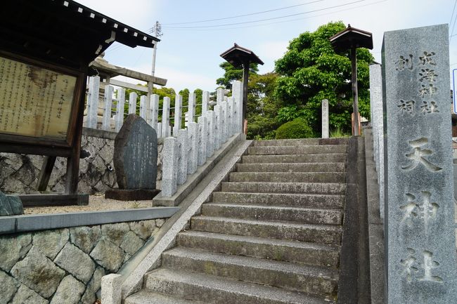 少し離れた場所に、成海神社の天津社があった。<br /><br />