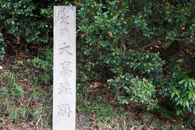 大高城跡<br /><br />この辺りは起伏が激しく、戦の時は、まさしく高台を制する必要があったろう。