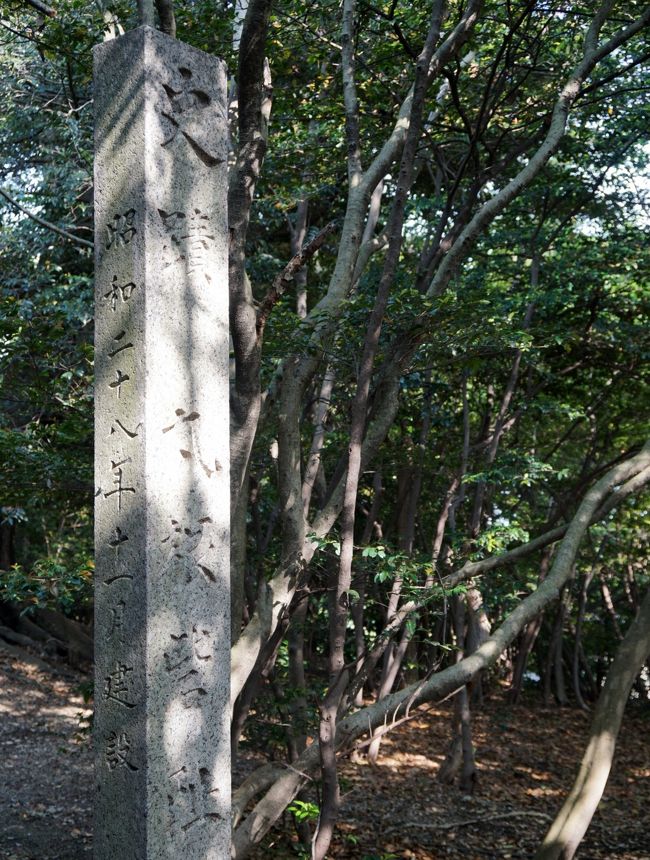 小さな階段を上り、奥に進むと、Ｓ２８年建立の「史跡　丸根砦跡」の石碑があった。