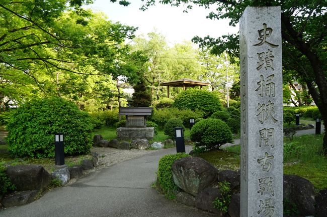 桶狭間古戦場伝説地<br /><br />先の善照寺砦に全軍を集結させた信長は、名古屋短期大学構内にある、今で言う信長坂を駆け上がり、この伝説の地に駆け下り、今川軍を急襲したのではなかろうか。