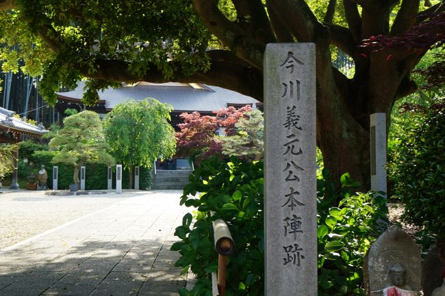 今川義元公本陣跡<br /><br />境内の広い敷地には、今川義元公本陣跡があり、やはりこの地に休憩していたのだろう。（地元の人達からの戦勝祝い品で休憩していたと言われる）<br />