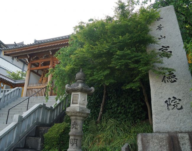 高徳院<br /><br />桶狭間古戦場伝説地の前には、高徳院がある。<br /><br />階段を上り高徳院に入る。