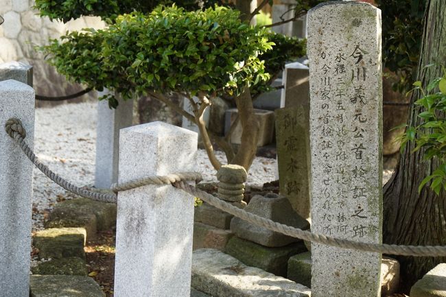 首検証之跡<br /><br />境内に石碑があった。<br /><br />義元の茶坊主・林阿弥が ここで今川方の武将の首検証をしたと言われている。