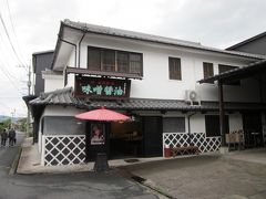 駐車場から右へ曲がって行くと「日田醤油」、１７０年余りの老舗。
建物はすっかりと今風になっています。

天皇陛下献上を賜った高級味噌・醤油の醸造元ゆえに店内は確かに高級品が？…、でも、普通の商品もあったのでそれらを購入しました。