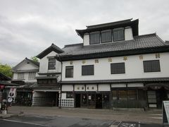 通りで威風をはなす「岩尾薬舗」、日本丸という万能薬の製造元。
安政２年創業の老舗、建物は明治後期に改築されたそうです。

店舗と資料館になってます。