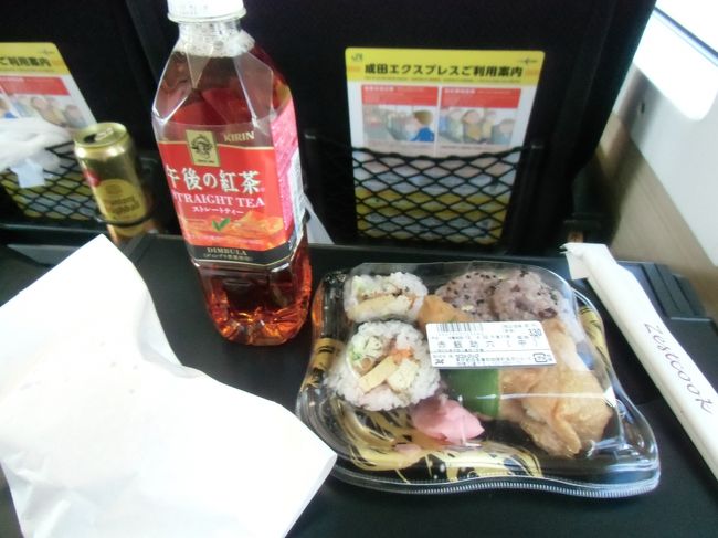 午前中は仕事に行ってから1度自宅に帰ってから成田空港へ向かいます。<br /><br />旅行が決まったのがギリギリだったので荷物を送ることができず、持って行かないといけないので乗り換えのない成田エクスプレスを利用することにしました。<br /><br />お昼ごはんを食べていなかったけど、ラウンジで食べるつもりだったので軽く食べておきました。<br /><br />