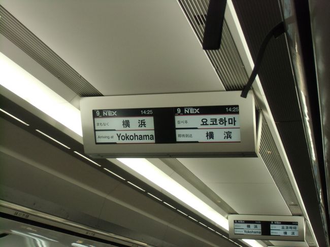 最初はガラガラだったけど、最終的にはほぼ満席でした