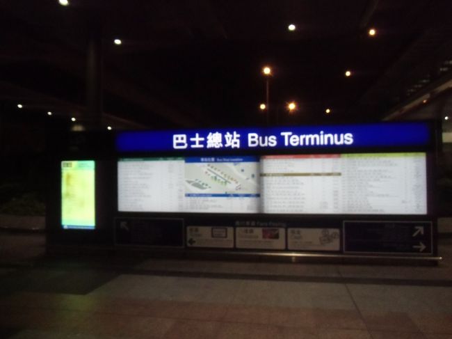 21時50分に到着すると機長から挨拶があったけど、その後離発着ラッシュで20分〜25分くらい遅れるとアナウンスがあり22時15分頃にやっと到着。<br /><br />イミグレは思ったよりも混んでいなくてあっさり通過。<br />しかし、私の前にいた10代と思われる男子がずっとスマホ出誰かとしゃべり続けていて、おこった係員がイミグレを通してくれなくて、パスポートを投げて返していた。<br /><br />オクトパスカードを1枚購入して50ドルチャージ。<br /><br />バス停の番号を確認します