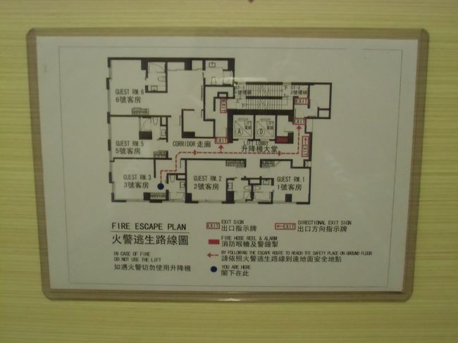 他の部屋に比べて広いのがわかる<br /><br />夫はこの後目の前にあるコンビニにビールを買いに行った。<br /><br /><br /><br />