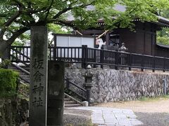 とても立派な板倉神社

162年12代にわたり藩主だった板倉氏
こちらは藩祖が祀られているそうです