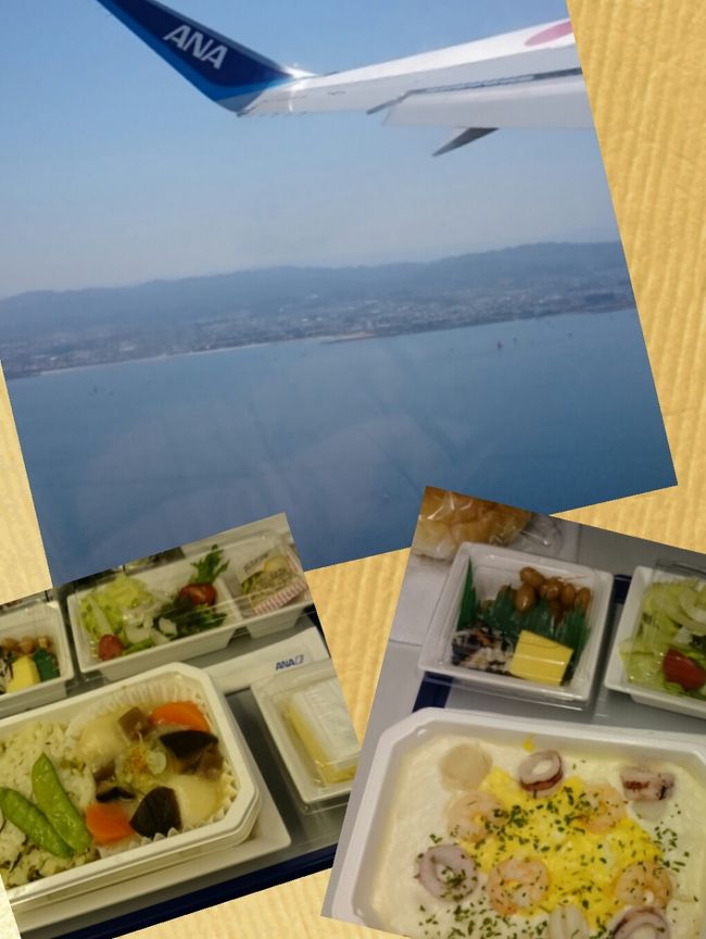 関空より行ってきま〜ス♪