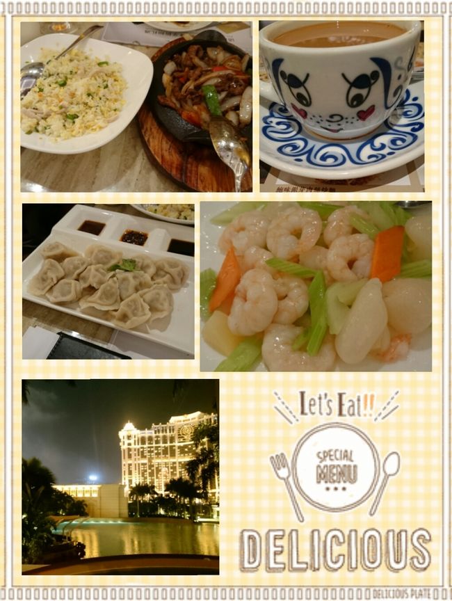 今宵のディナーはカジノ内の台湾料理です。<br />ミルクティーは、別のお店でいただきました。