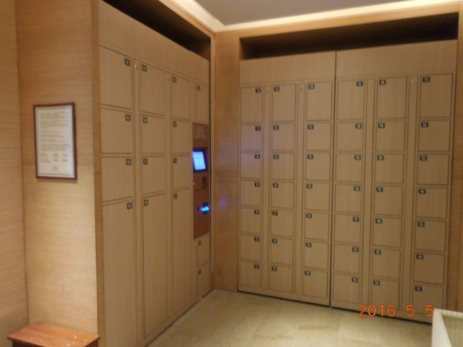 大小のロッカーあり。<br />お手洗いあり