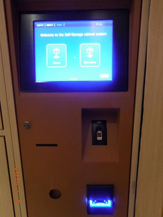 20ドル札しか使えません。<br />プール内では、タオルを無料で貸してくれるところがあり、<br />両替もしてくれます。<br />鍵の代わりに、指紋を登録し、使用します。<br />英語はわからないけど、なんとなく使えました。