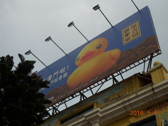 朝は、プールを満喫しました。<br />お腹もすいてきたし、街中へ出かけたいと思います。<br /><br />ラバーダックは、<br />大歓迎されていました。