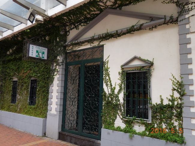 可愛い雰囲気のお店！<br />カフェでした。