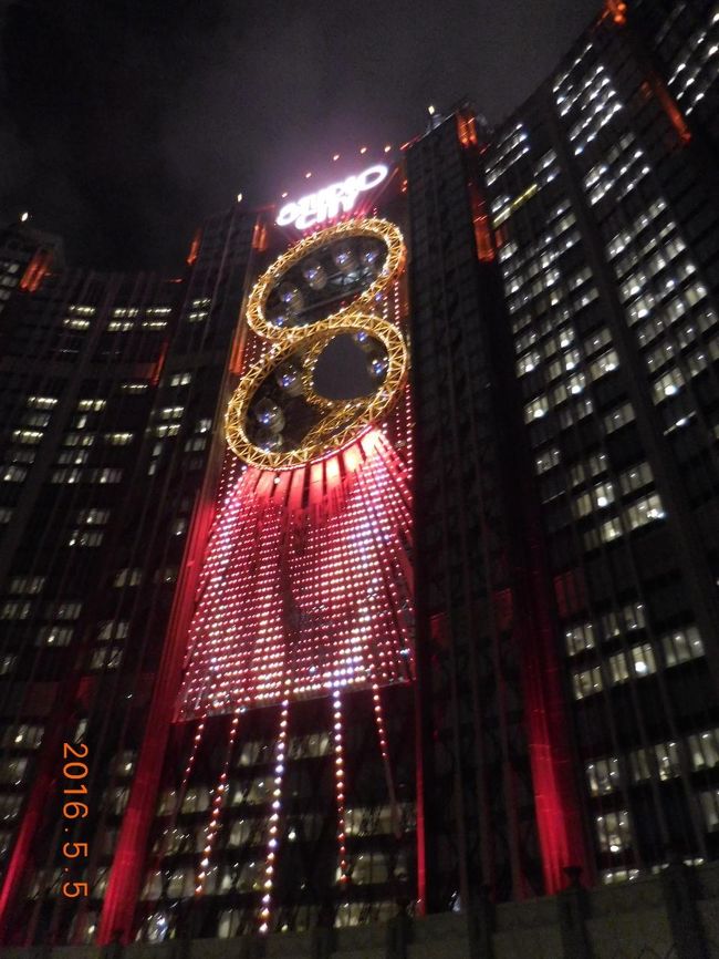 乗る気はなかったけど、せっかくなら・・・って思ったけど、<br />時間が少し間に合わず・・・乗れませんでした。<br />20：30までだったような・・・<br />乗り口から、外に出ると中庭かな？？見えました♪<br />8の字観覧車?