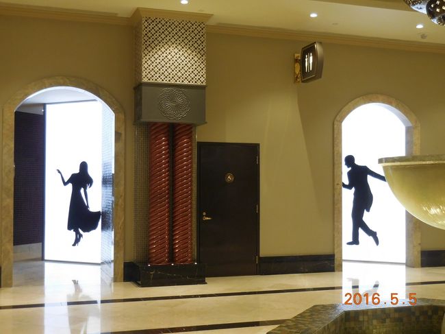 化粧室の案内もおしゃれ