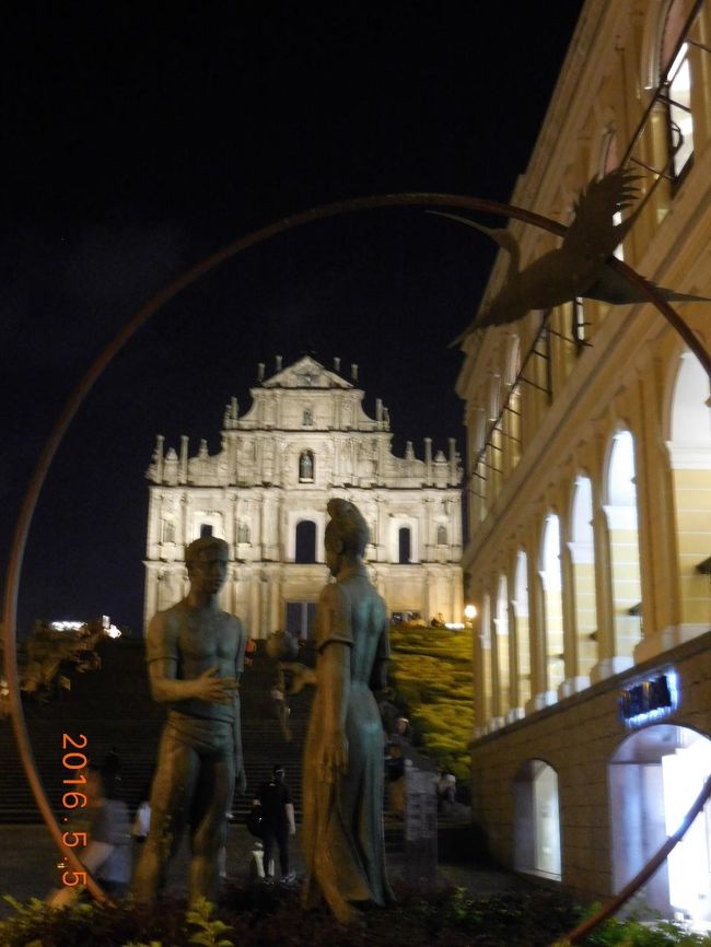 夜も遅くなってきましたが、せっかくなので、タイパ島から移動し、<br />セナド広場へも行きました・・・世界遺産めざして・・・って遅すぎた。<br />21時ごろだったかな・・・お店もしまりつつありました。<br />2日目も終わろうとしています。寂しい・・・。<br />