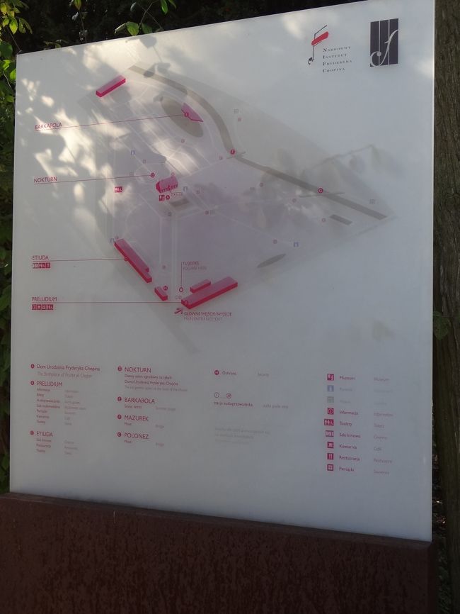 最初の観光はジェラソヴァ・ヴォラです。<br />ショパンの生家があるというところですね。